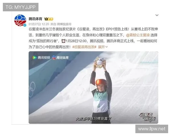 谷爱凌险丧命脑出血脑震荡难愈